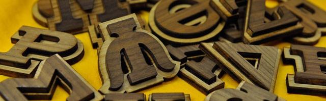 Storia dell’Odontoiatria Parte II – Non abbiamo imparato l’Odontoiatria dai Greci